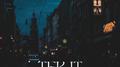 Tek It (Lo fi Cafune)专辑