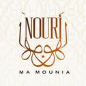 Ma Mounia