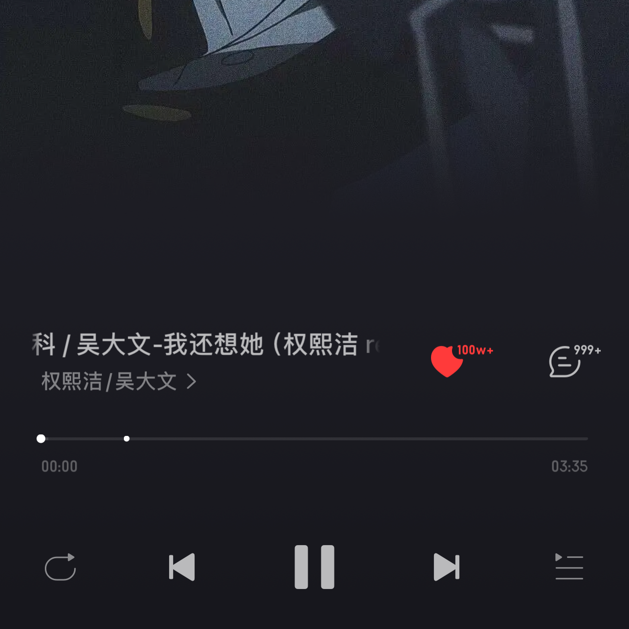 王巨星/千里狗 / 泽野千里 / 陈阳 / 王泽科 / 吴大文