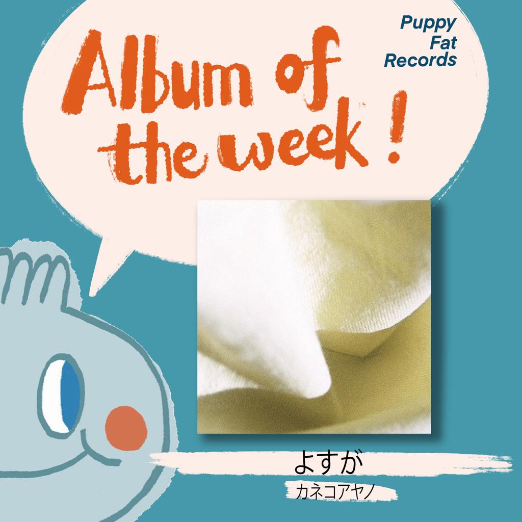 Album of The Week