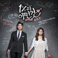 1%의 어떤 것 OST