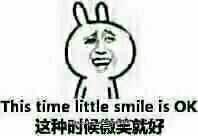 想点红心却又不敢点的歌