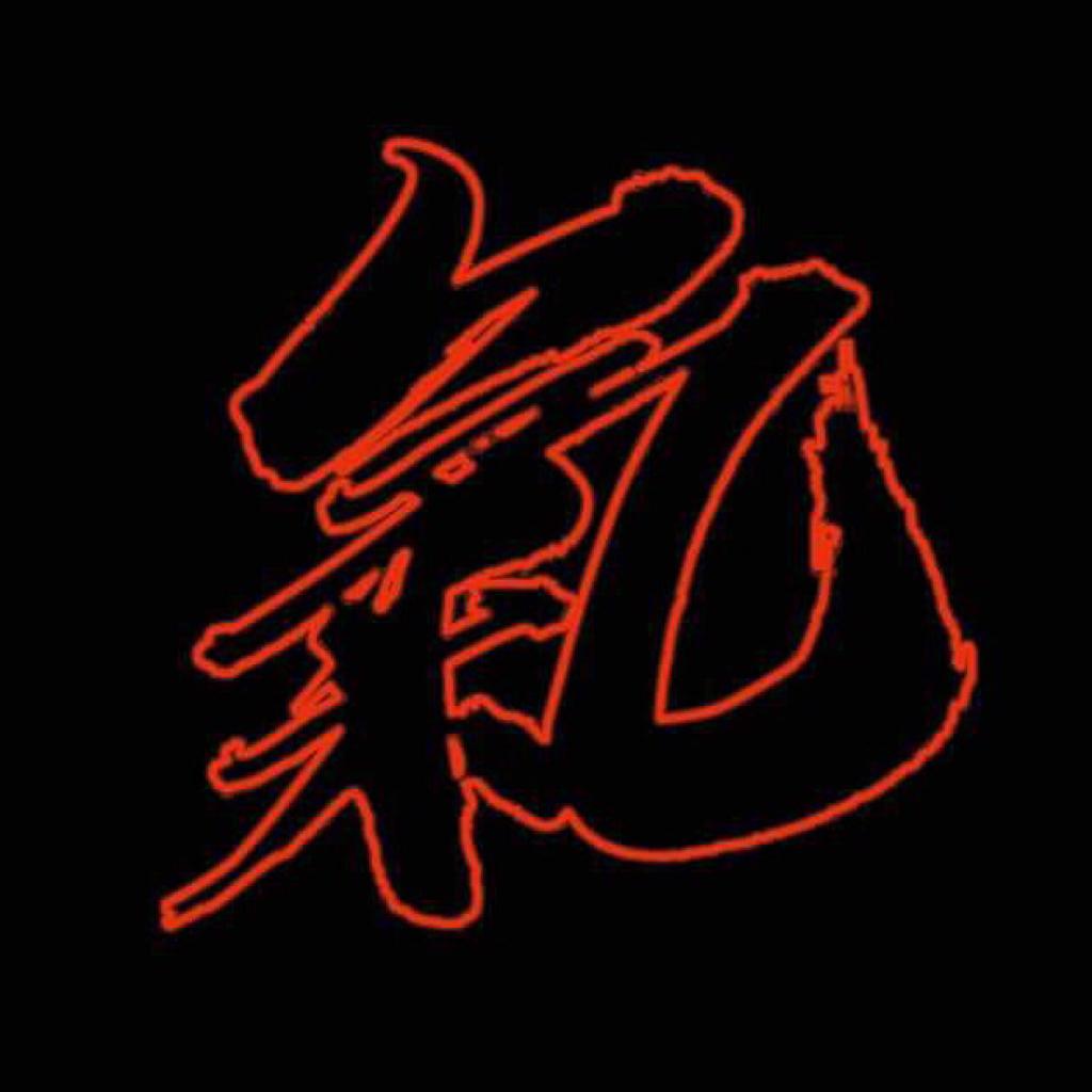 Chill do lit want some more 气都力要更多