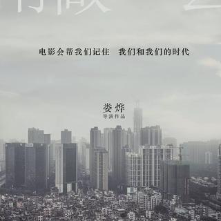 风中有朵雨做的云 电影原声