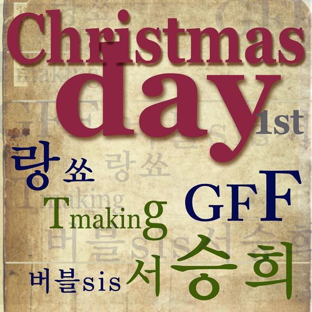 Christmas day 