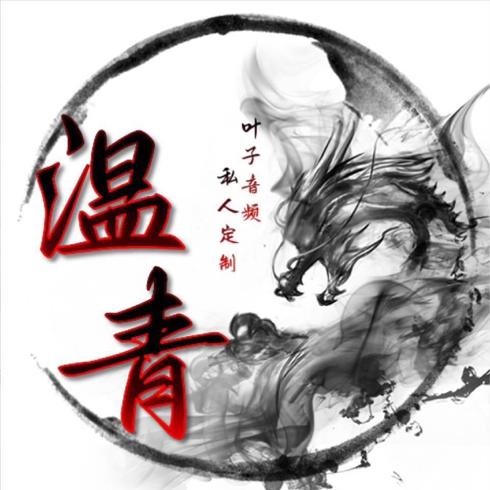 爱很简单（Cover）