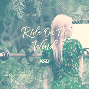 KARD-Ride on the wind 伴奏 （降2半音）