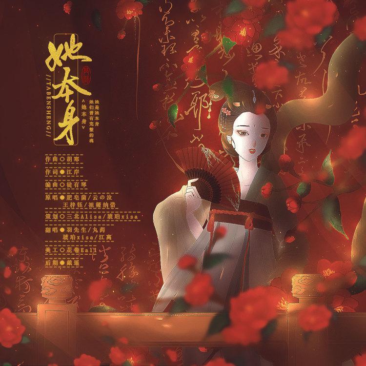天师除妖版她本身