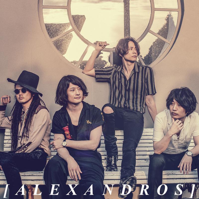 Alexandros