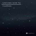 Loneliness Guide You (单人背包)专辑
