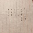 【随性】九万字