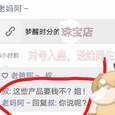 重症患者治疗报告