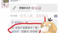 重症患者治疗报告专辑