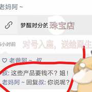 重症患者治疗报告