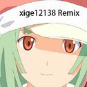 恋爱サーキュレーション (xige12138 Remix)专辑