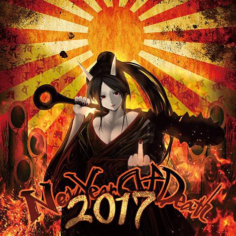 New Year Of Death 2017专辑