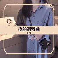 罗瑜 - 油菜花开的时候(原版立体声伴奏)