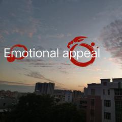 Emotional appeal