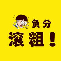 [DJ节目]星轩铃的DJ节目 第7期