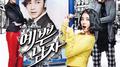 예쁜남자 OST Part 3专辑