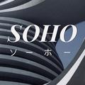 SOHO(Jaden Smith Remix)