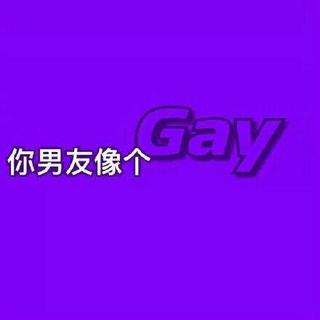 有❤系列 说唱 持更 ♡