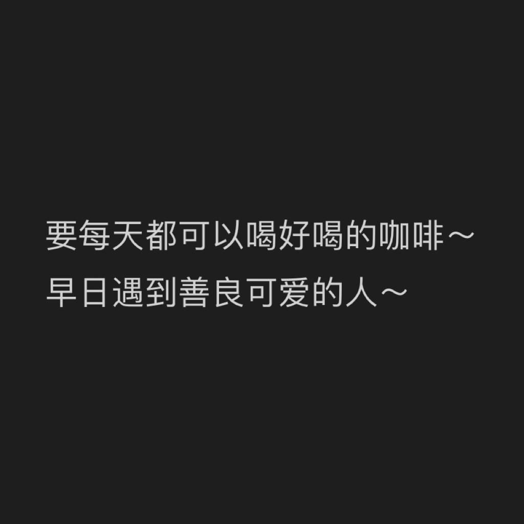 我愛我緩慢向上的勇氣 | 在线播放 | 网易云音乐