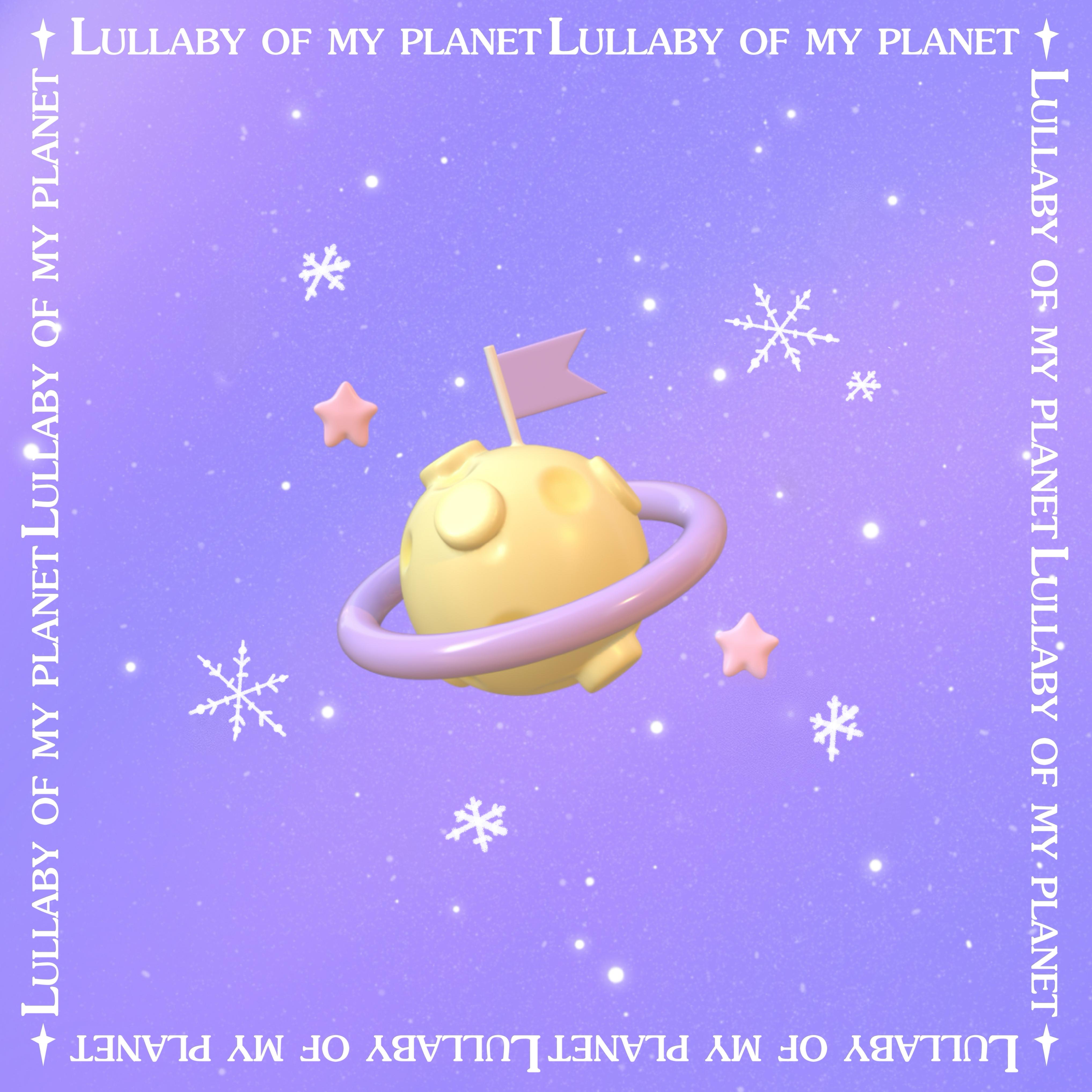 Lullaby of my planet专辑