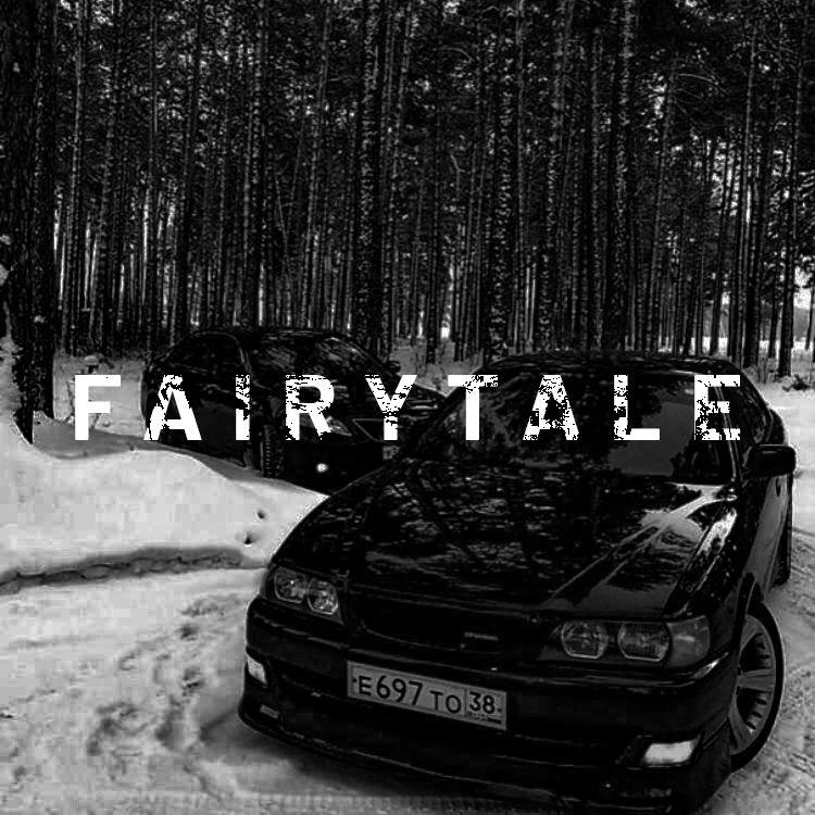 GYIILZ - Fairytale（Remix）