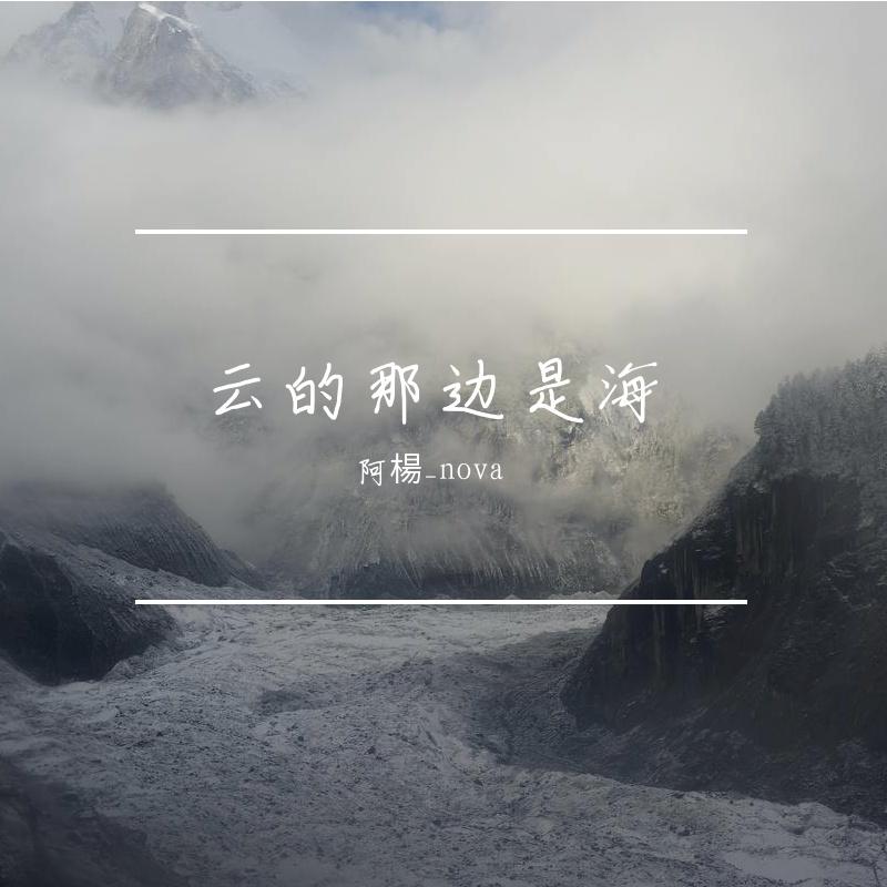 So Far Away钢琴版