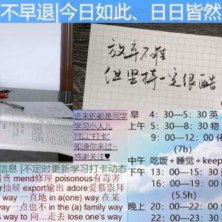 Lucky追梦仔 自习室