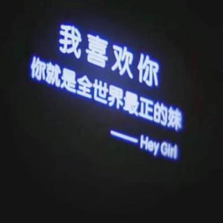 這 的 中 國 說 唱 好 甜【中國情歌說唱】