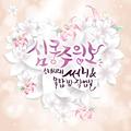 옥탑방 프로젝트 the 1st Album `심쿵주의보`