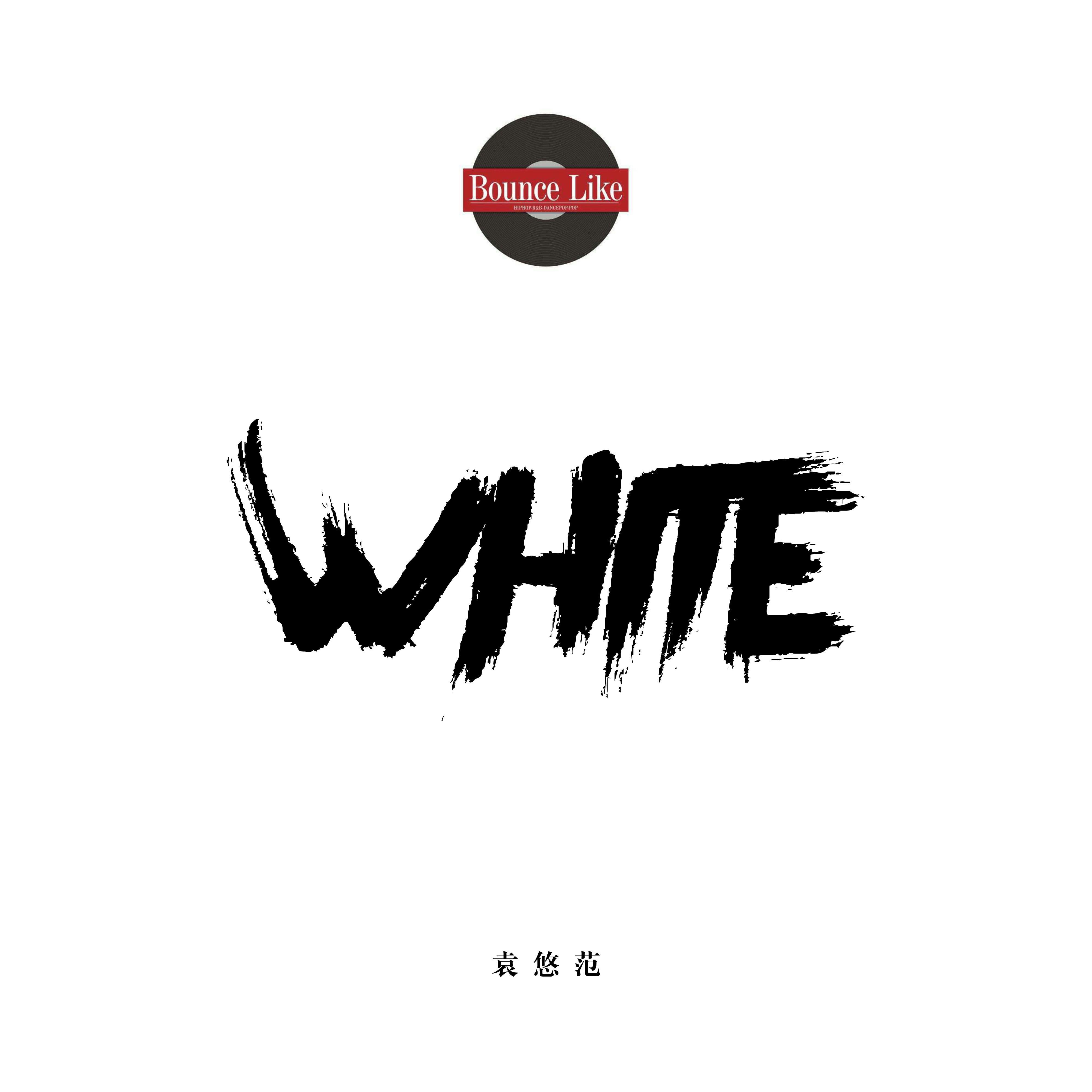 WHITE专辑