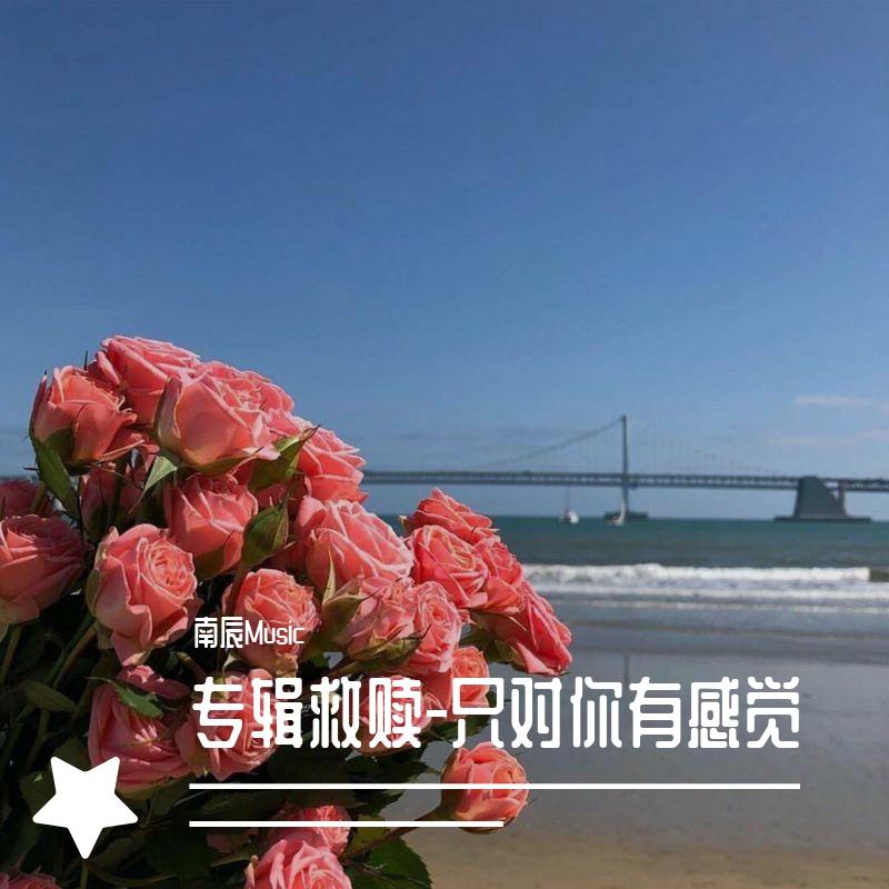 救赎