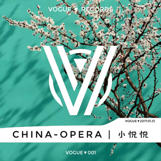 『国产电音』精选优质中国的未来EDM
