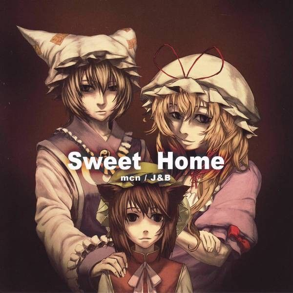 Sweet Home专辑