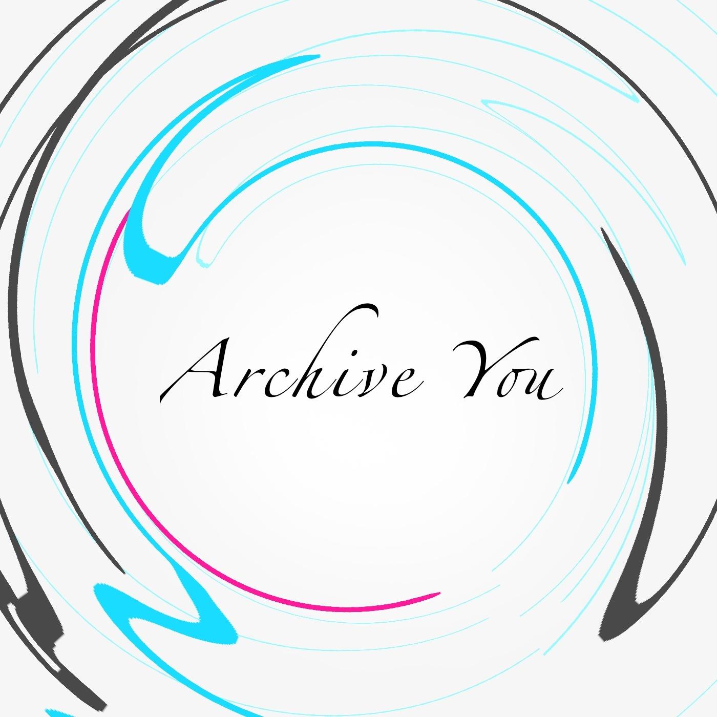 アーカイブユー