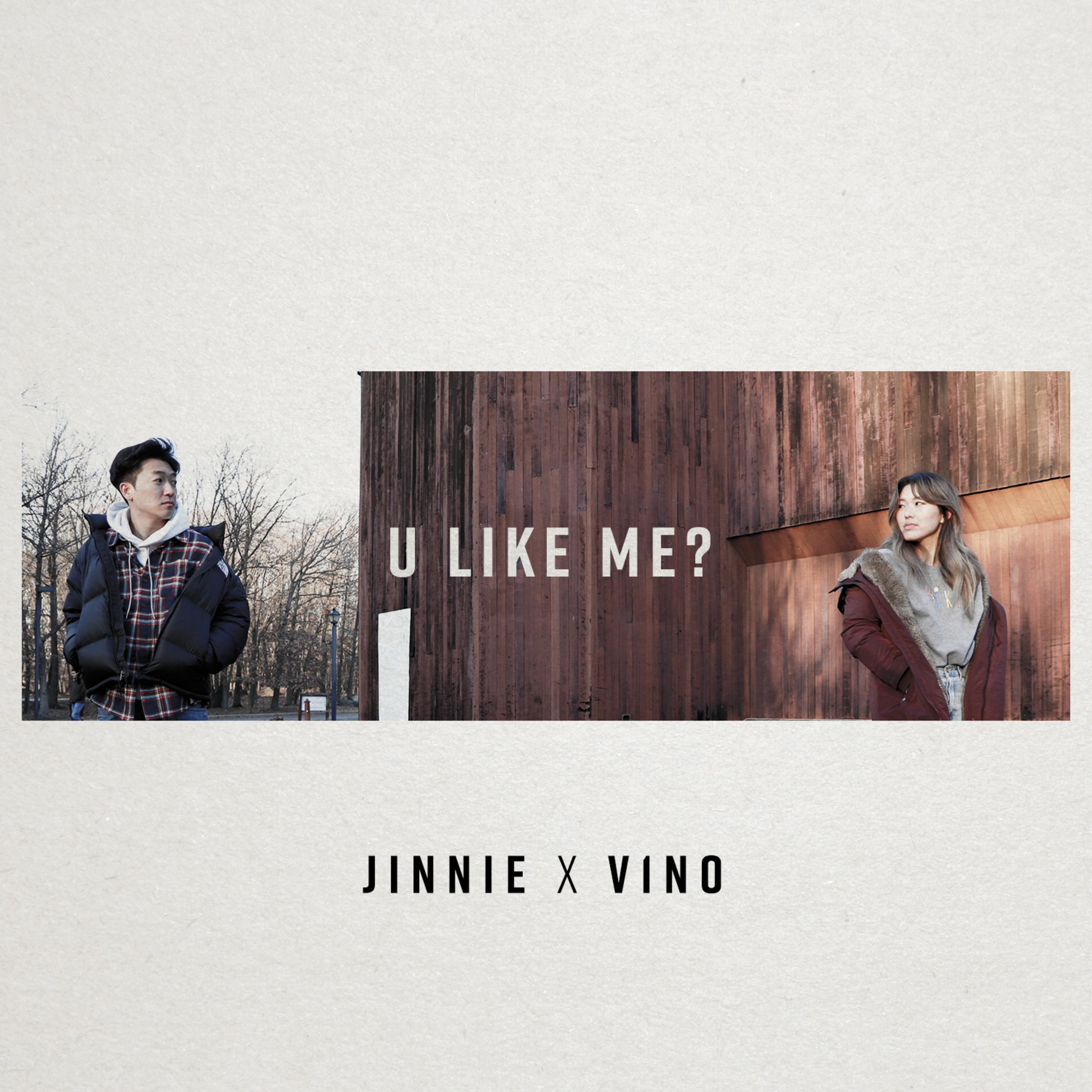 U Like Me? (feat. V1no)