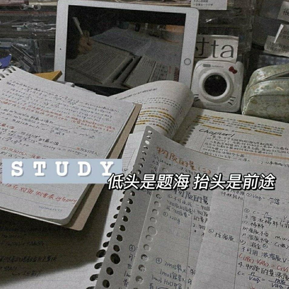 中考励志 | 初三，不相信传说