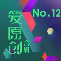 实现中国梦(雪雨潇潇缺男伴奏)