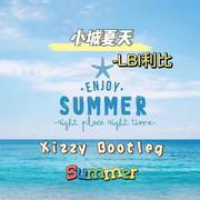 小城夏天,青花瓷(Xizzy Bootleg)