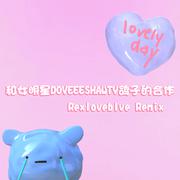 Doveeeeshawty鸽子-10.3说唱remix第一版（REXDRIVESLOW remix）