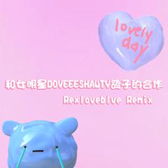 Doveeeeshawty鸽子-10.3说唱remix第一版（REXDRIVESLOW remix）