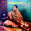 Girija Devi Classical Vocal专辑