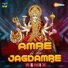 Richa Sharma - Ambe Tu Hai Jagdambe (Remix)