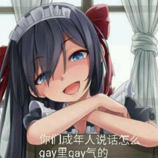 玩非人学园用歌单