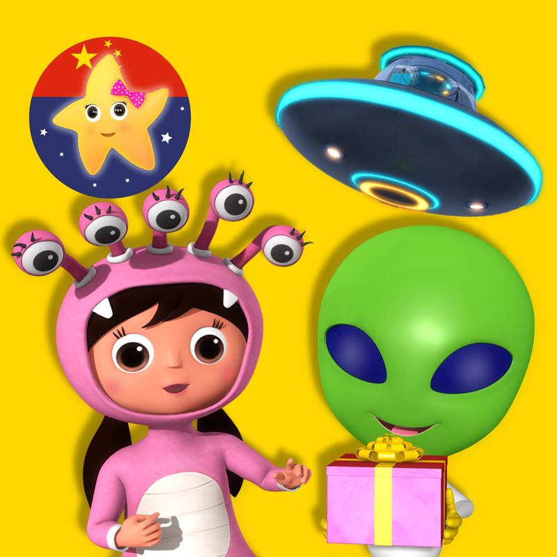 外星人之歌