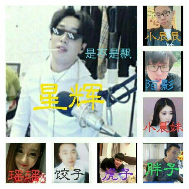 星家班出征寸草不生