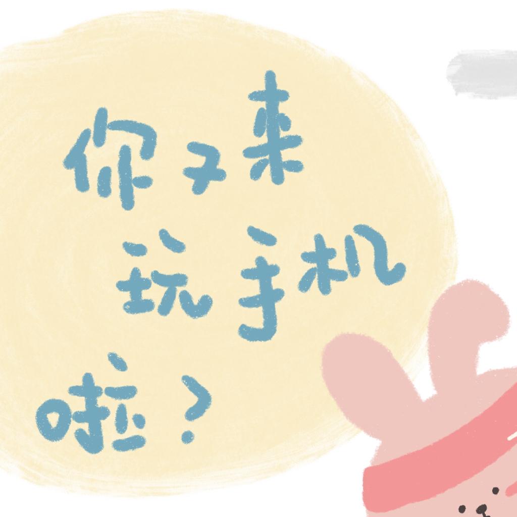 小王写作业 | 看书 | 图书馆 | 专注 | 学习